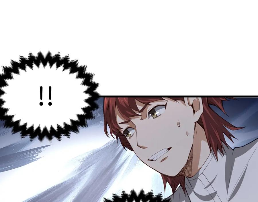 领主大人的金币用不完 - 第12话 我在第几层 - 第87张图