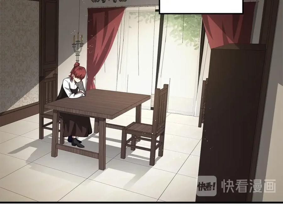 领主大人的金币用不完 - 第12话 我在第几层 - 第80张图