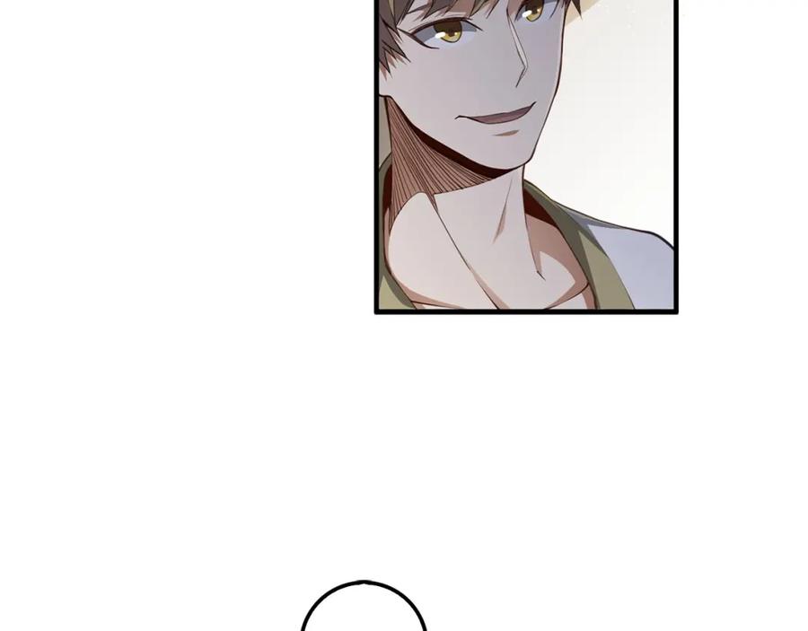 领主大人的金币用不完 - 第12话 我在第几层 - 第94张图