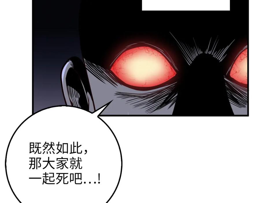 领主大人的金币用不完 - 第12话 我在第几层 - 第52张图