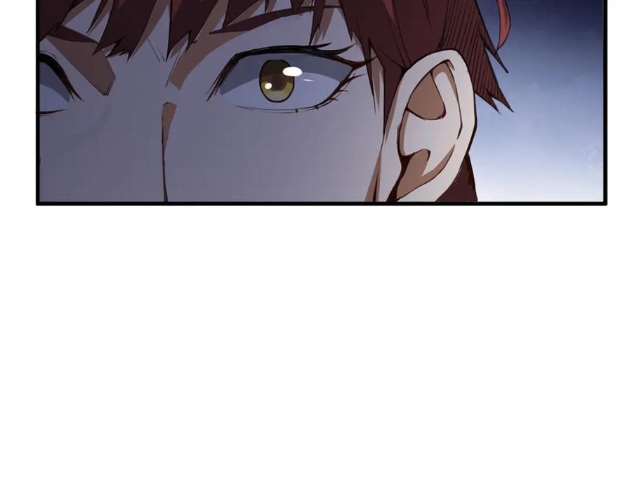 领主大人的金币用不完 - 第12话 我在第几层 - 第130张图