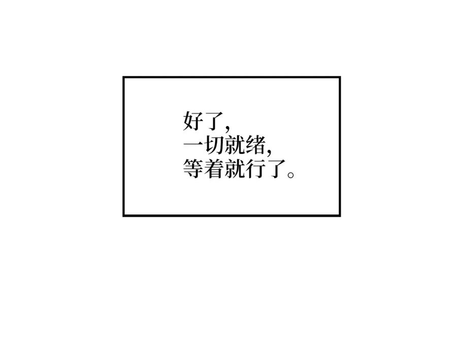 领主大人的金币用不完 - 第12话 我在第几层 - 第75张图