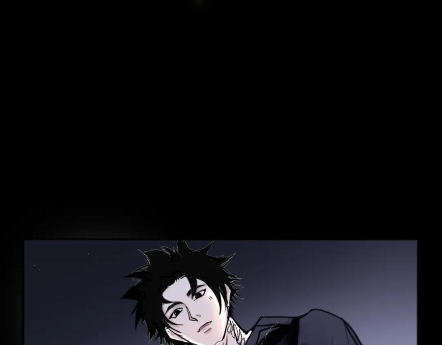 《黑无常》11 那就前行 第66页