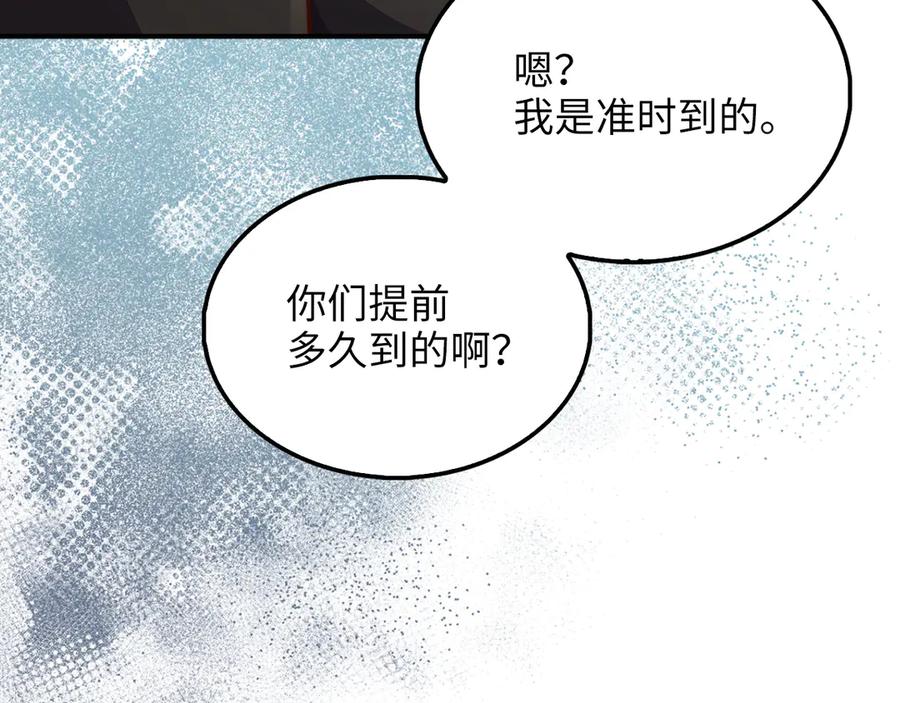 领主大人的金币用不完 - 第129话 会面三子爵 - 第18张图