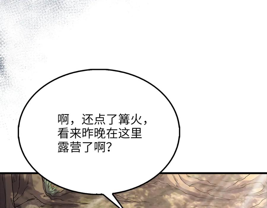 领主大人的金币用不完 - 第129话 会面三子爵 - 第19张图