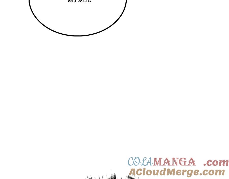 领主大人的金币用不完 - 第129话 会面三子爵 - 第33张图