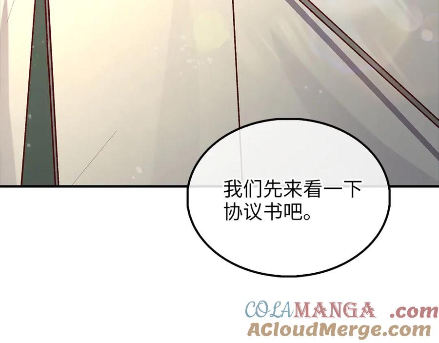 领主大人的金币用不完 - 第129话 会面三子爵 - 第37张图