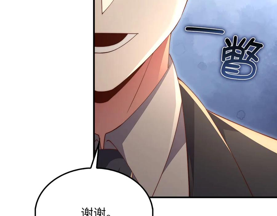 领主大人的金币用不完 - 第129话 会面三子爵 - 第32张图