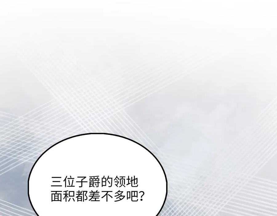 领主大人的金币用不完 - 第129话 会面三子爵 - 第50张图