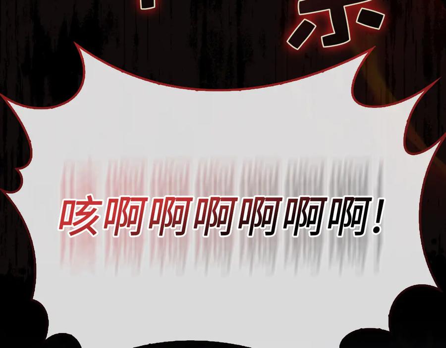 领主大人的金币用不完 - 第136话 妥协 - 第60张图