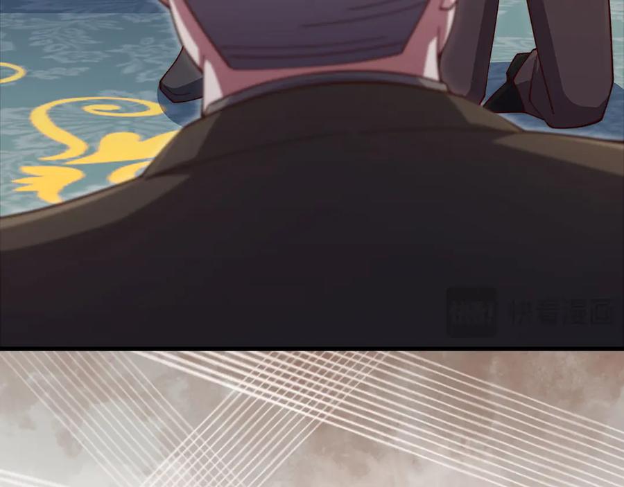 领主大人的金币用不完 - 第136话 妥协 - 第47张图