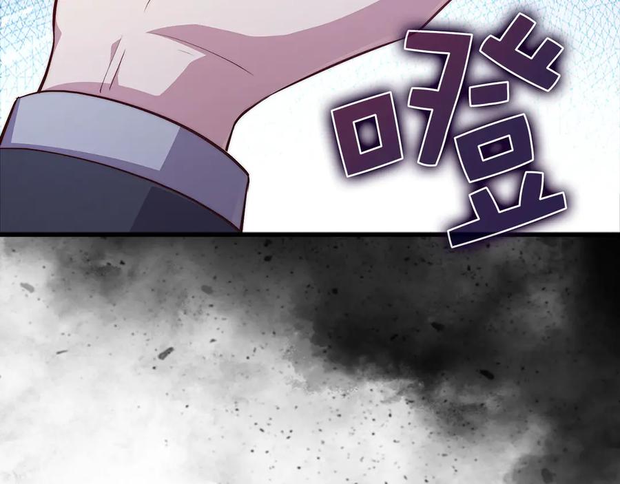 领主大人的金币用不完 - 第136话 妥协 - 第27张图