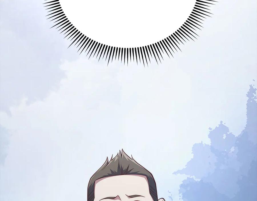 领主大人的金币用不完 - 第138话 卷纸 - 第16张图