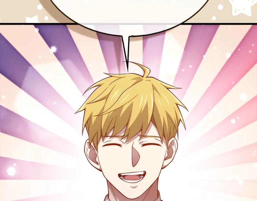 领主大人的金币用不完 - 第138话 卷纸 - 第2张图