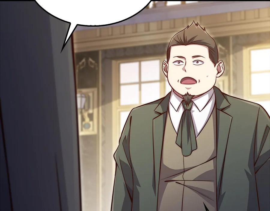 领主大人的金币用不完 - 第138话 卷纸 - 第39张图