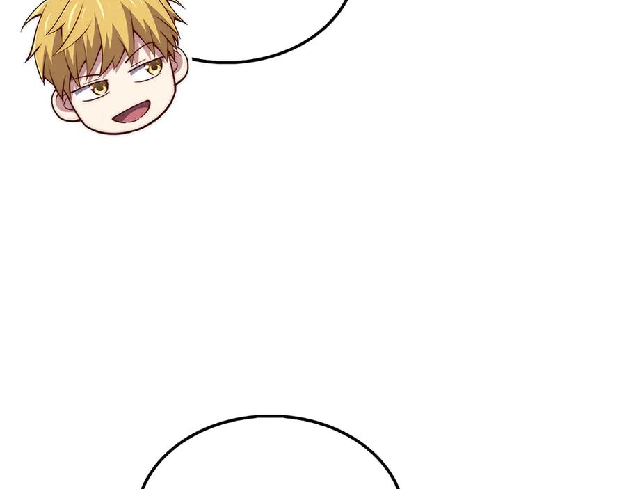 领主大人的金币用不完 - 第138话 卷纸 - 第23张图