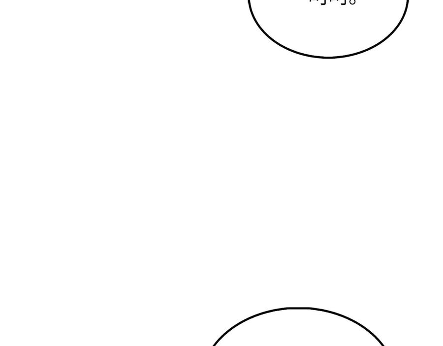 领主大人的金币用不完 - 第138话 卷纸 - 第11张图