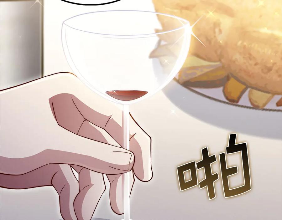 领主大人的金币用不完 - 第138话 卷纸 - 第35张图