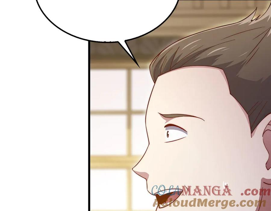 领主大人的金币用不完 - 第138话 卷纸 - 第21张图