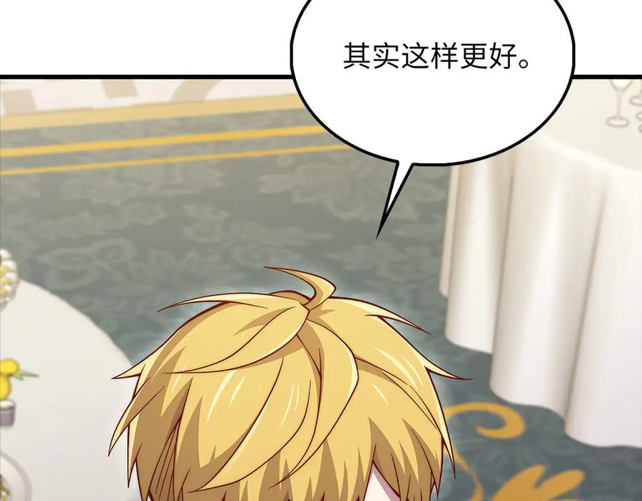 领主大人的金币用不完 - 第138话 卷纸 - 第12张图