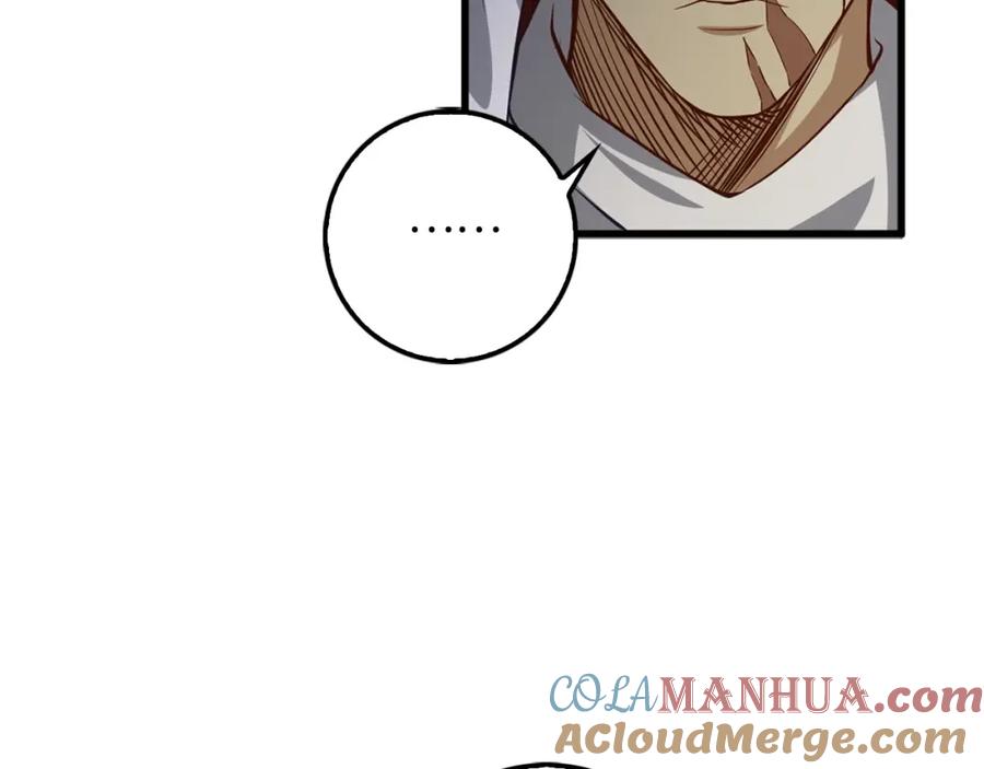 领主大人的金币用不完 - 第13话 双簧 - 第101张图