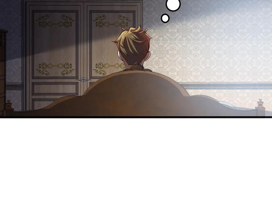 领主大人的金币用不完 - 第13话 双簧 - 第35张图