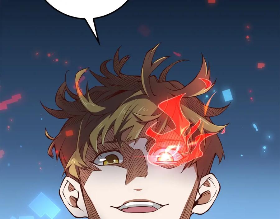 领主大人的金币用不完 - 第13话 双簧 - 第38张图