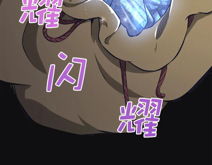 领主大人的金币用不完 - 第13话 双簧 - 第83张图