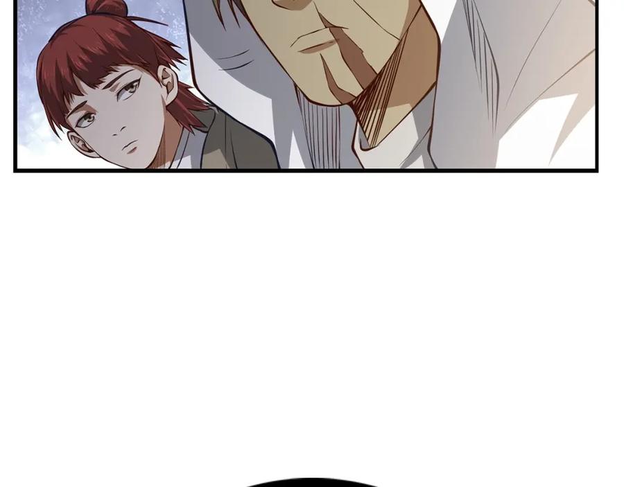 领主大人的金币用不完 - 第13话 双簧 - 第115张图