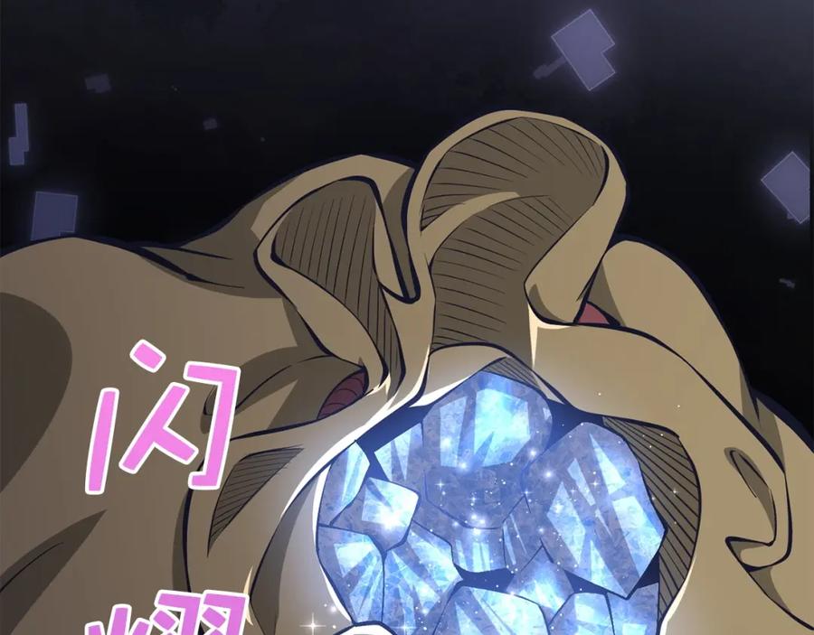 领主大人的金币用不完 - 第13话 双簧 - 第82张图