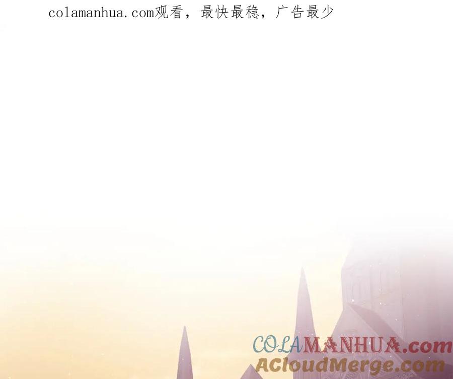 领主大人的金币用不完 - 第13话 双簧 - 第1张图