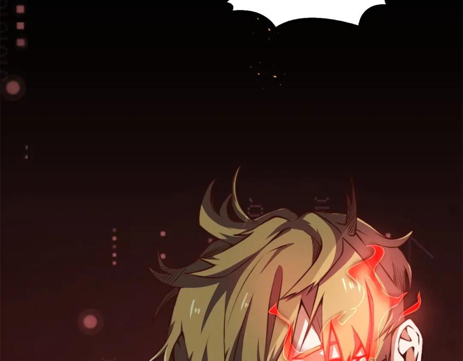 领主大人的金币用不完 - 第13话 双簧 - 第18张图