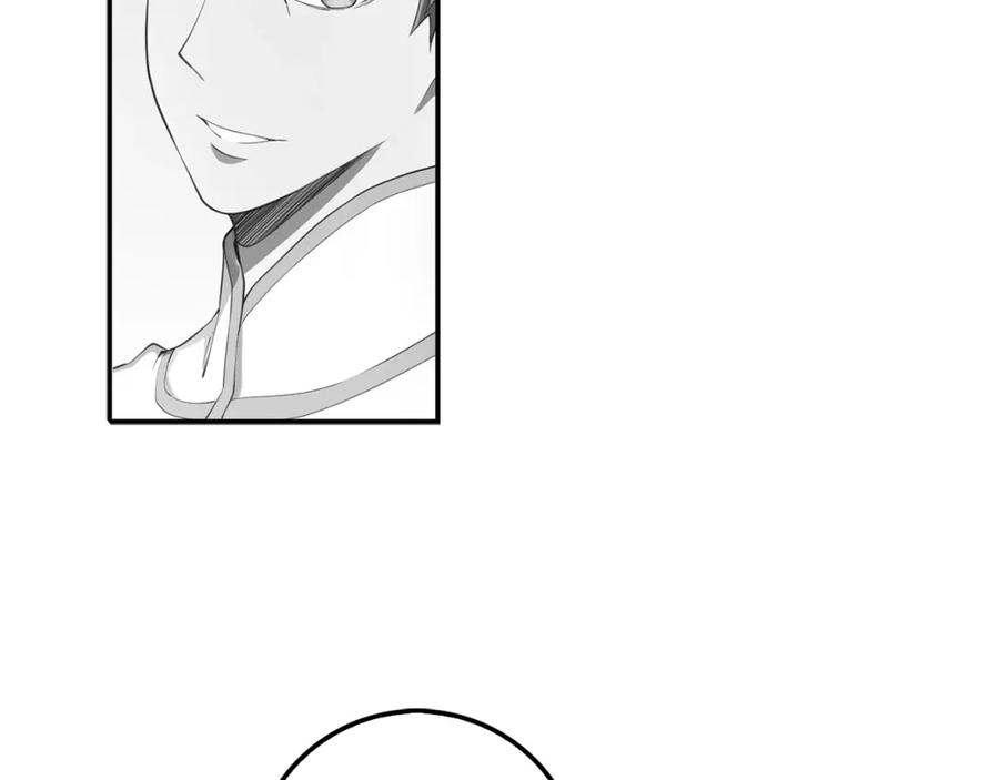 领主大人的金币用不完 - 第13话 双簧 - 第74张图