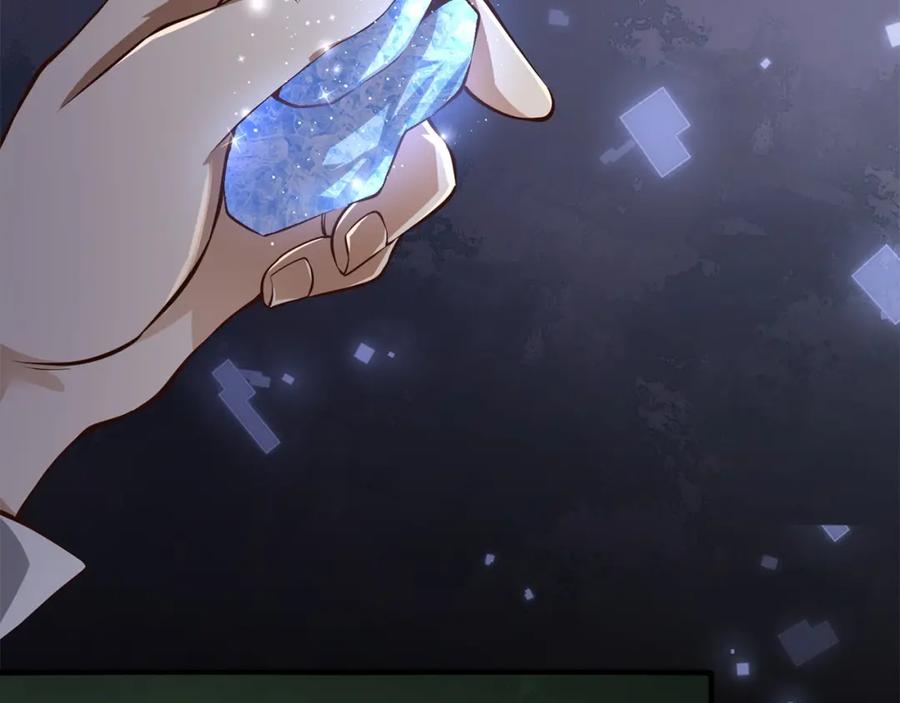 领主大人的金币用不完 - 第13话 双簧 - 第88张图