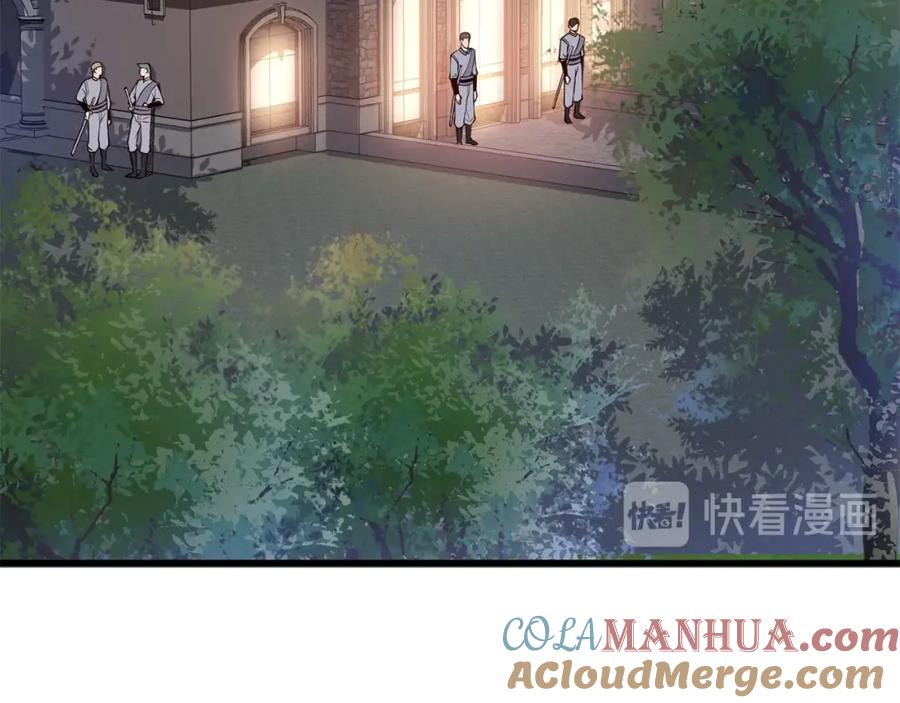 领主大人的金币用不完 - 第13话 双簧 - 第49张图