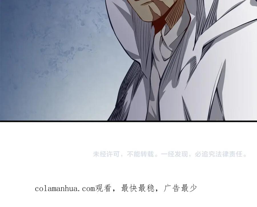 领主大人的金币用不完 - 第13话 双簧 - 第122张图