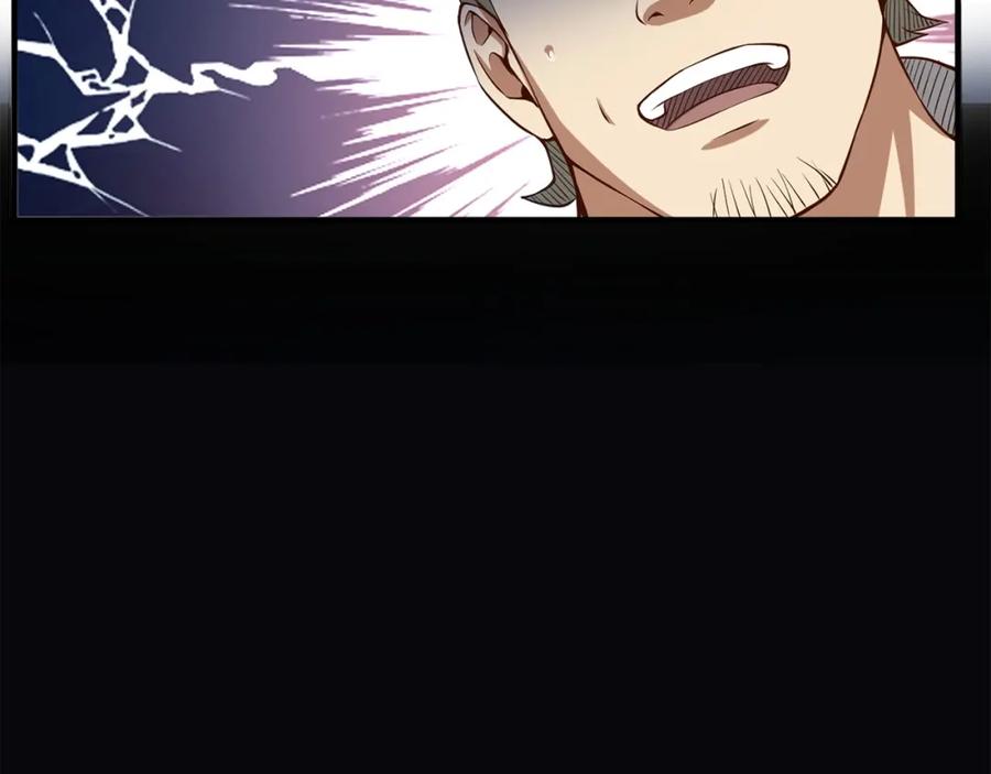 领主大人的金币用不完 - 第13话 双簧 - 第119张图