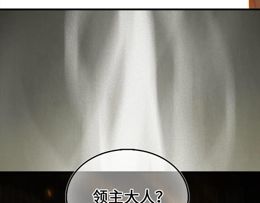 领主大人的金币用不完 - 第143话 解除瘟疫危机 - 第58张图