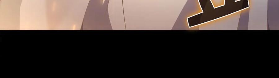 领主大人的金币用不完 - 第143话 解除瘟疫危机 - 第43张图