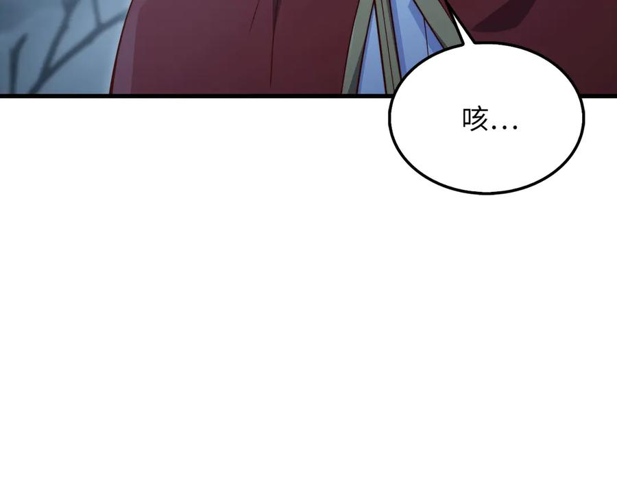 领主大人的金币用不完 - 第143话 解除瘟疫危机 - 第96张图