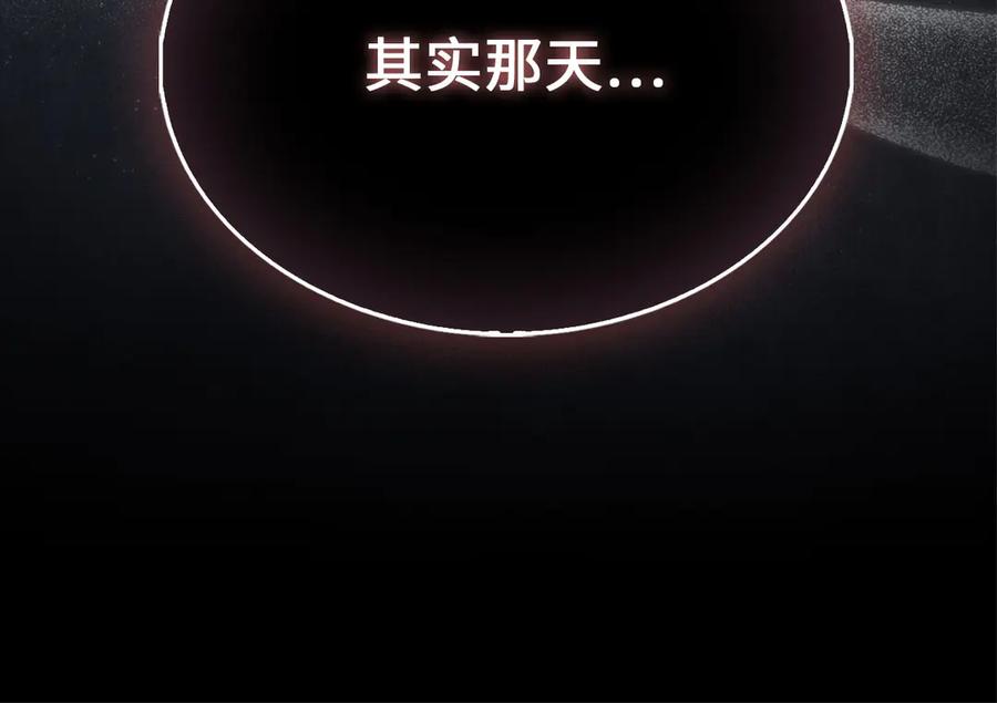 领主大人的金币用不完 - 第143话 解除瘟疫危机 - 第28张图