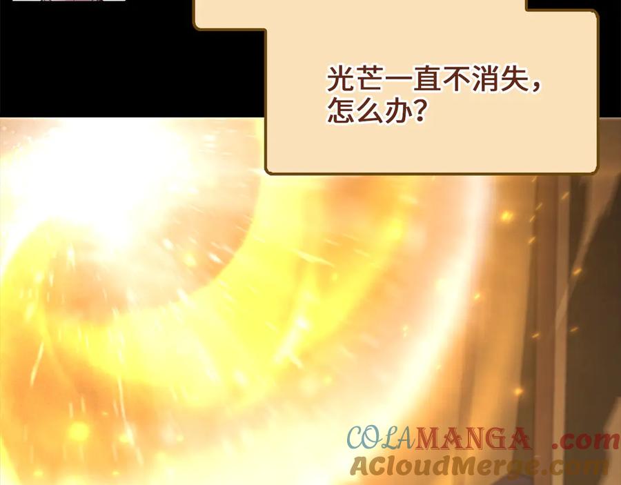 领主大人的金币用不完 - 第143话 解除瘟疫危机 - 第45张图