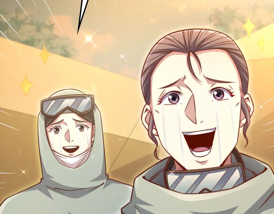 领主大人的金币用不完 - 第143话 解除瘟疫危机 - 第72张图