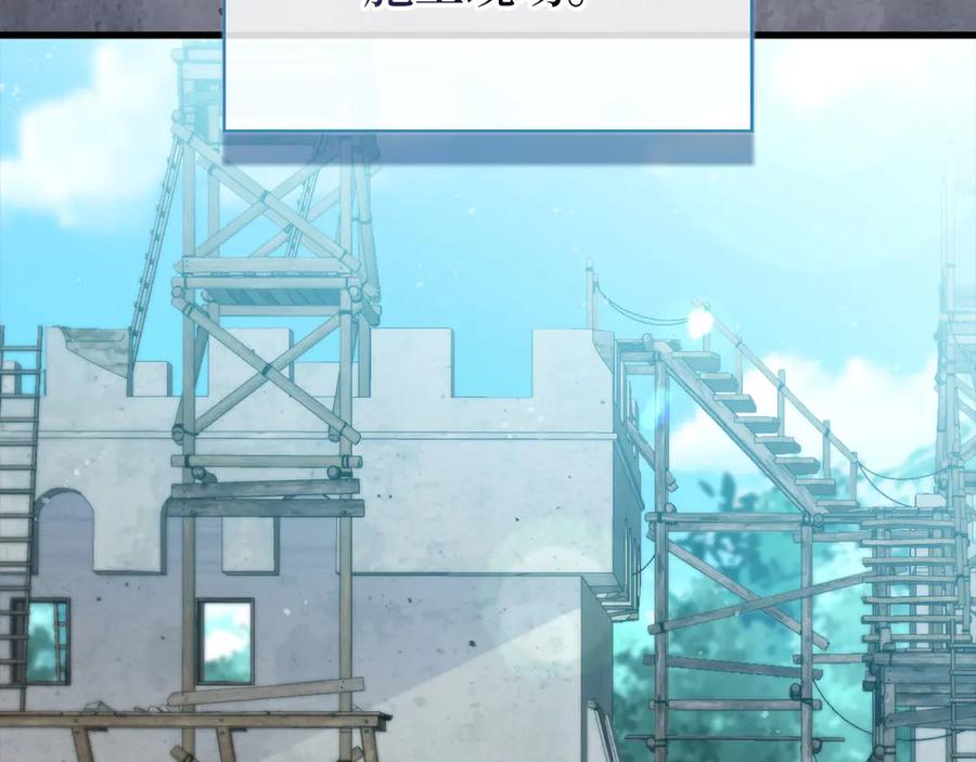 领主大人的金币用不完 - 第143话 解除瘟疫危机 - 第2张图