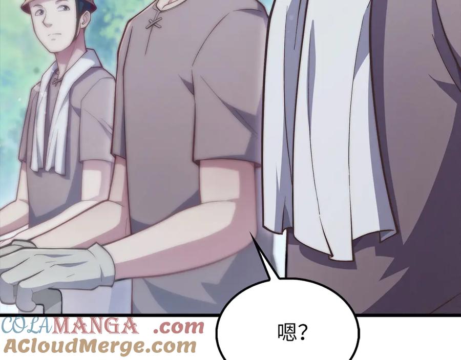 领主大人的金币用不完 - 第143话 解除瘟疫危机 - 第21张图