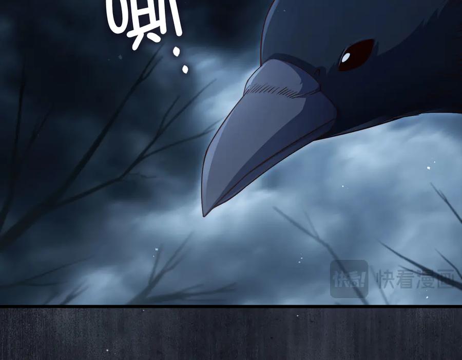 领主大人的金币用不完 - 第143话 解除瘟疫危机 - 第87张图