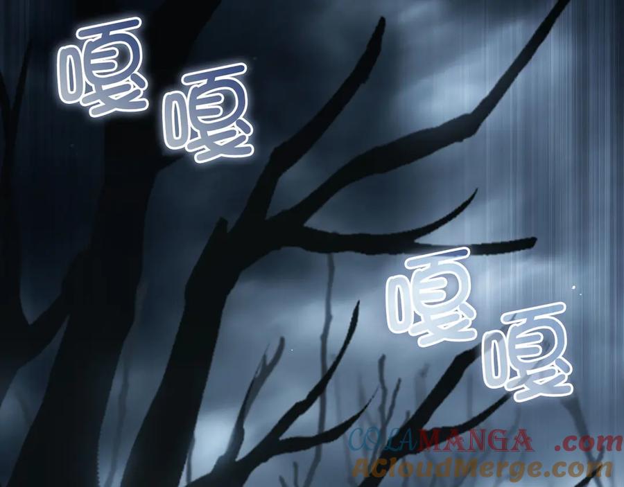 领主大人的金币用不完 - 第143话 解除瘟疫危机 - 第89张图