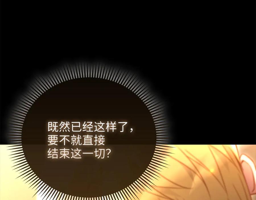 领主大人的金币用不完 - 第143话 解除瘟疫危机 - 第52张图