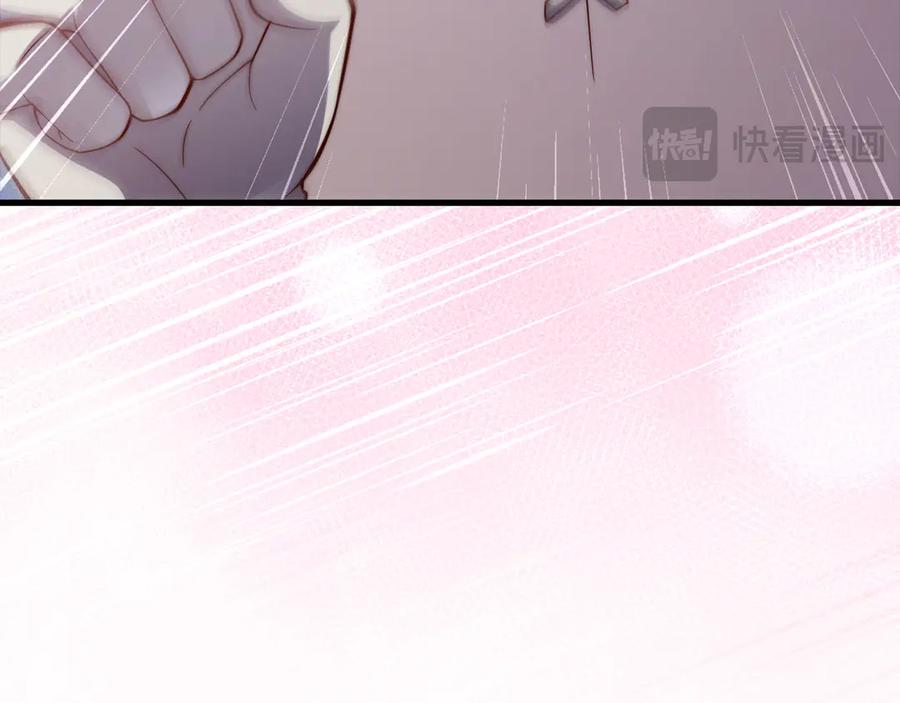 领主大人的金币用不完 - 第143话 解除瘟疫危机 - 第15张图