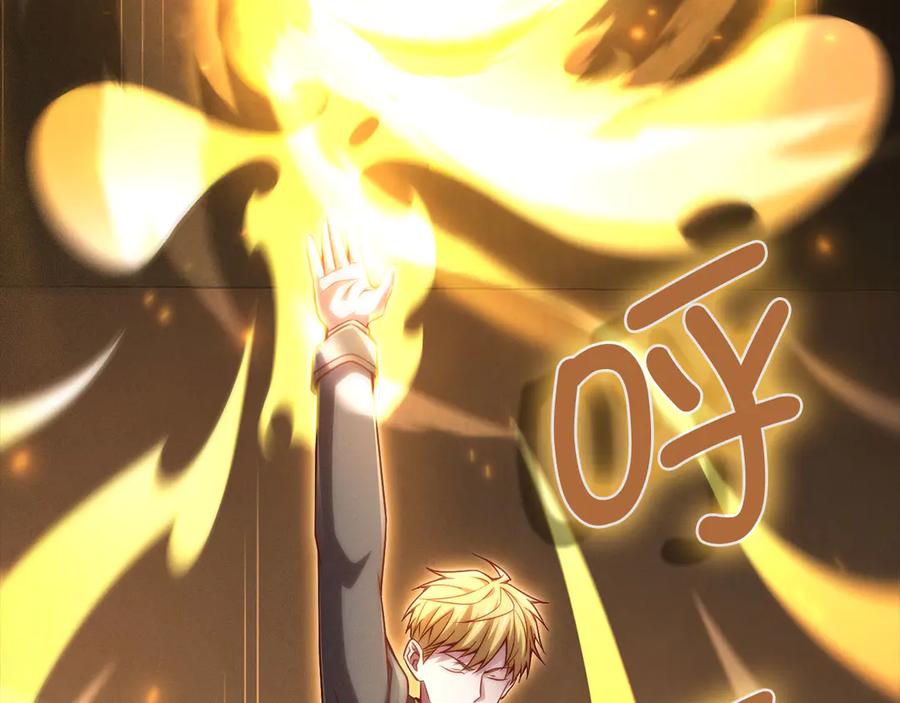 领主大人的金币用不完 - 第143话 解除瘟疫危机 - 第60张图